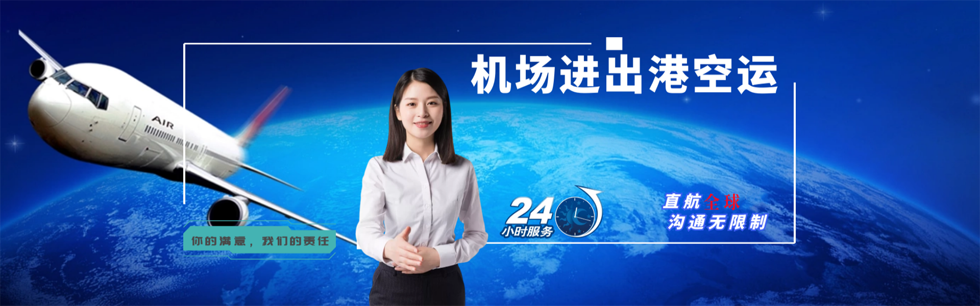 西峰到葡萄牙物流公司-西峰至葡萄牙物流专线-西峰空运到葡萄牙-优时通物流有限公司